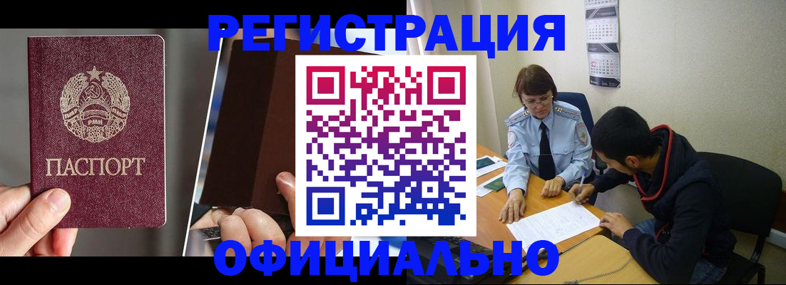 пропишу в квартире в Волгограде